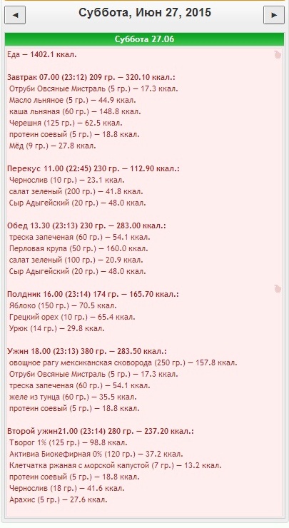 26.2.jpg
