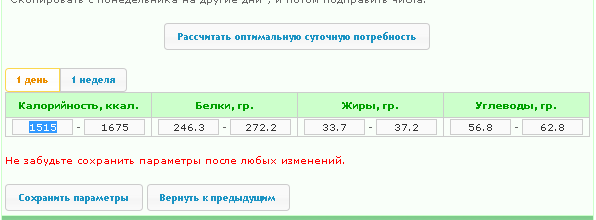 йййййййййййййййй.png