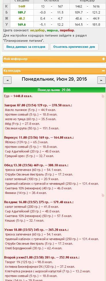 29.06.JPG