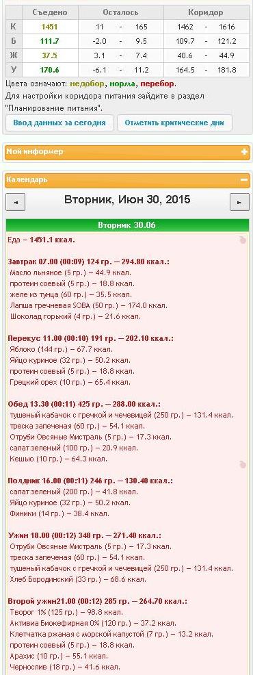 30.06.JPG
