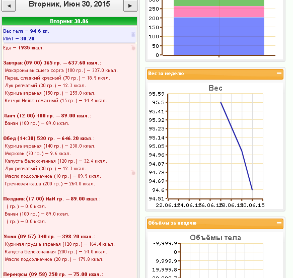 30-06-15.png