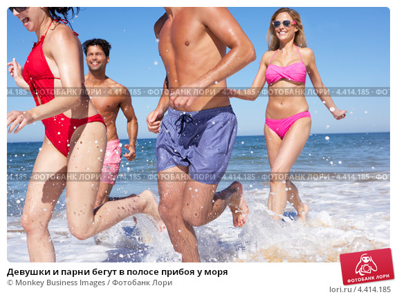 devushki-i-parni-begut-v-polose-priboya-u-morya-0004414185-preview[1].jpg