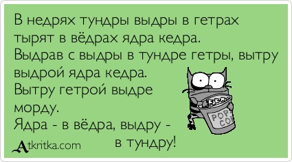 atkritka_1343059049_851.jpg