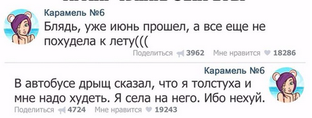 2015-06-30 09-10-22 Скриншот экрана.png