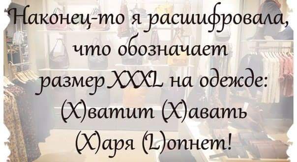 триксэль.jpg