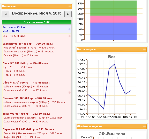 меню 5-07.png