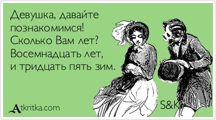 лет.jpg