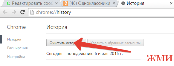 2015-07-06 23-01-29 Скриншот экрана.png