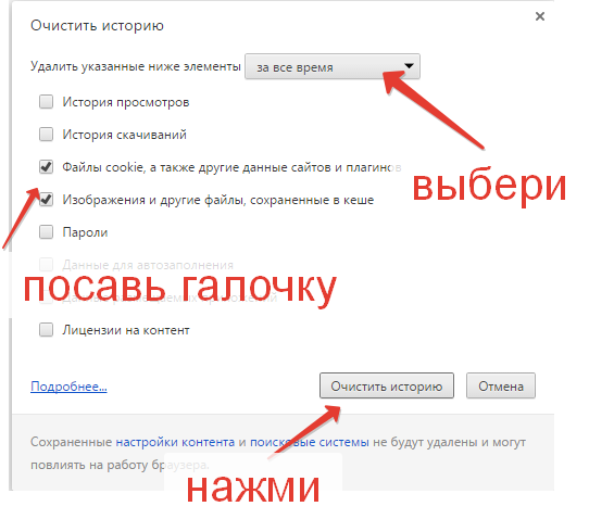 2015-07-06 23-02-40 Скриншот экрана.png