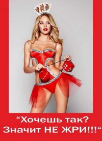 kartinki_motivatory_dlya_pohudeniya.jpg