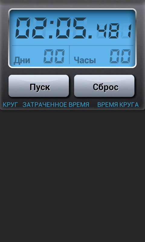 Screenshot_2015-07-08-11-58-28.png