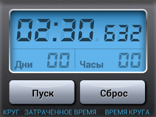Screenshot_2015-07-09-13-49-57.png