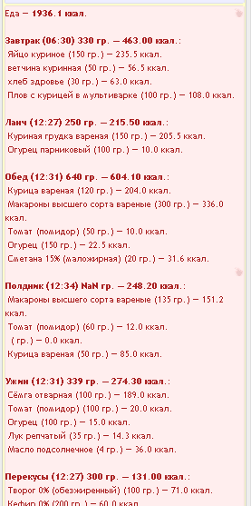 09-07 меню.png