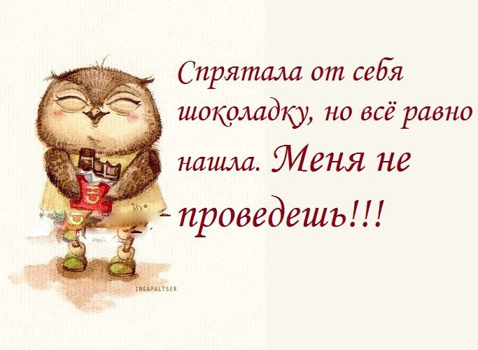 спрятала.jpg