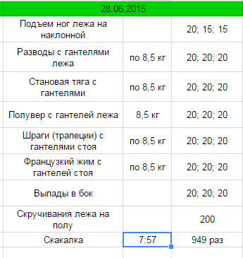 Снимок4.PNG