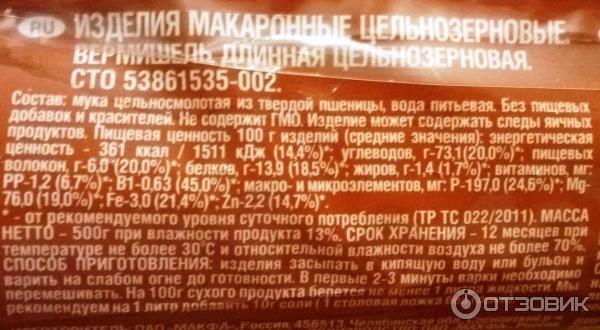 78521856.jpg