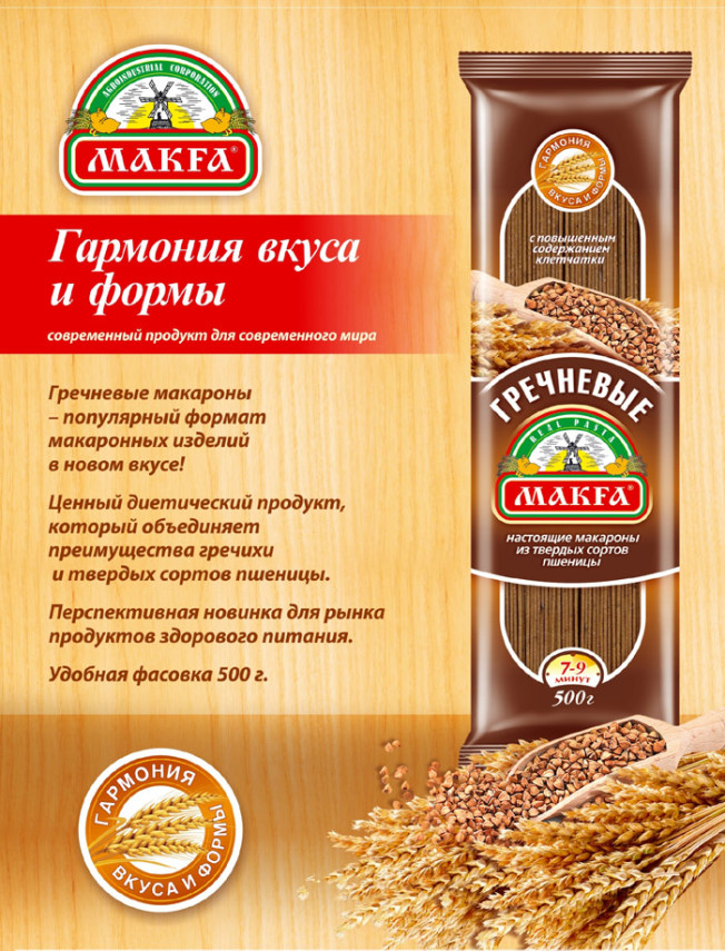 almaian-71114_1-652x855.jpg