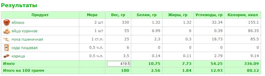 Снимок3.PNG