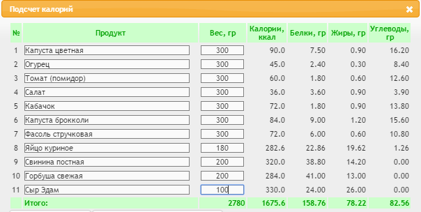 Снимок.PNG