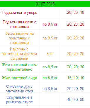 Снимок3.PNG