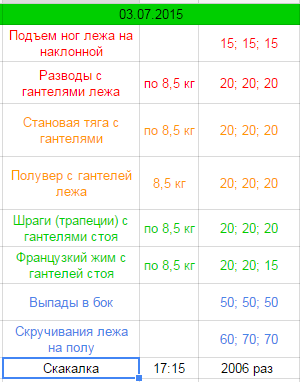 Снимок.PNG