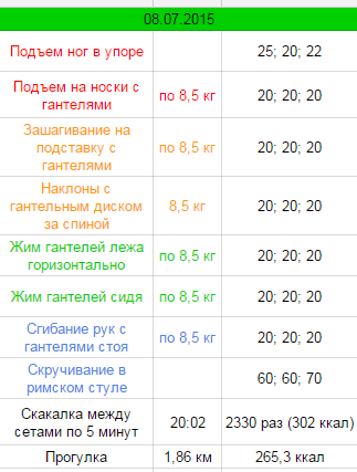 Снимок3.PNG