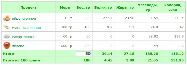 Безымянный.jpg