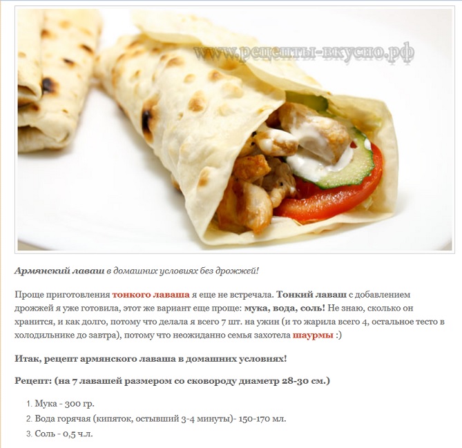 Безымянный.jpg