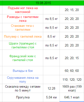 Снимок.PNG