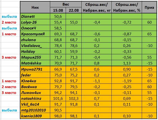 Безымянный.jpg