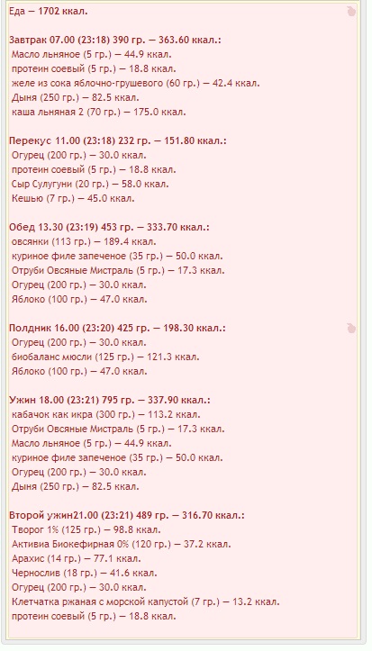 27.08.jpg