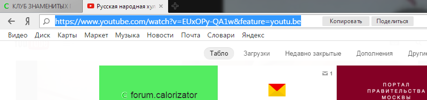 2015-08-28 11-20-53 Скриншот экрана.png