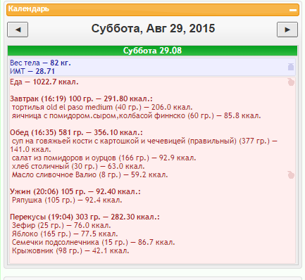 2015-08-30 00-44-11 Скриншот экрана.png