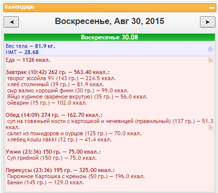 2015-08-31 00-54-30 Скриншот экрана.png