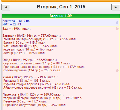 2015-09-01 23-07-48 Скриншот экрана.png