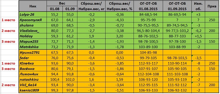 Безымянный.jpg