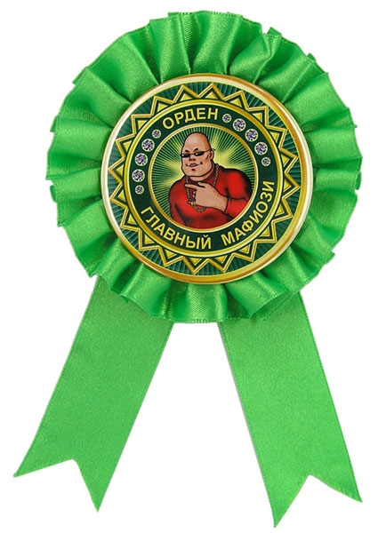 медальк.jpeg