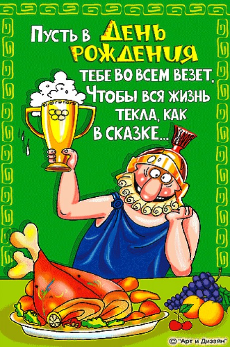 день.jpg