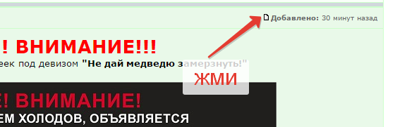 2015-09-06 12-23-33 Скриншот экрана.png