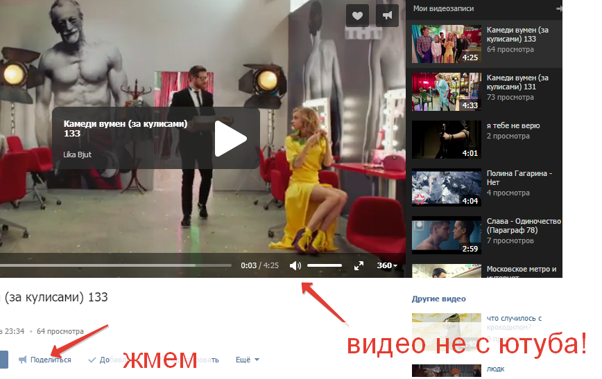 2015-09-06 22-08-42 Скриншот экрана.png