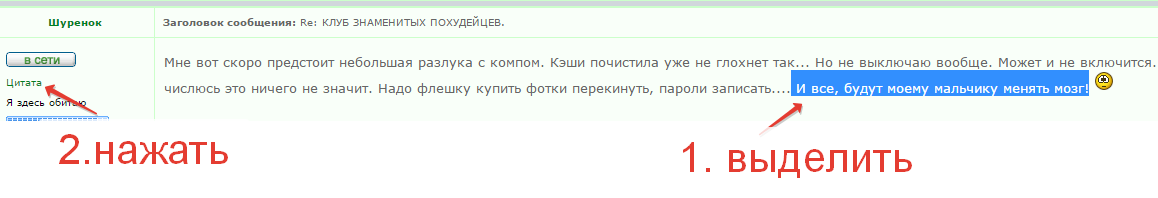 2015-09-06 23-18-29 Скриншот экрана.png