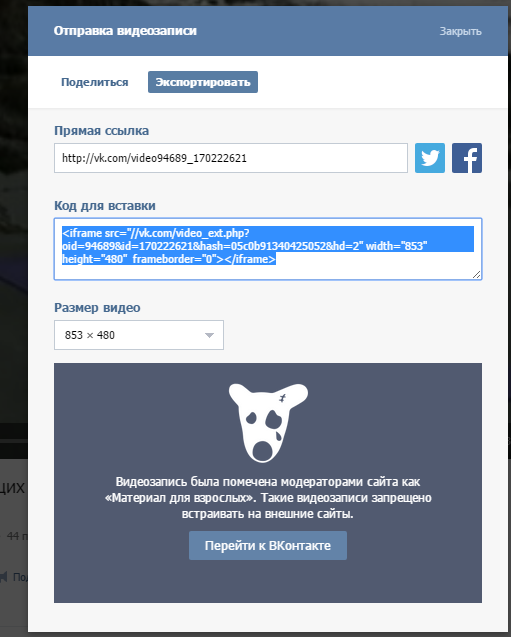 2015-09-06 23-48-57 Скриншот экрана.png