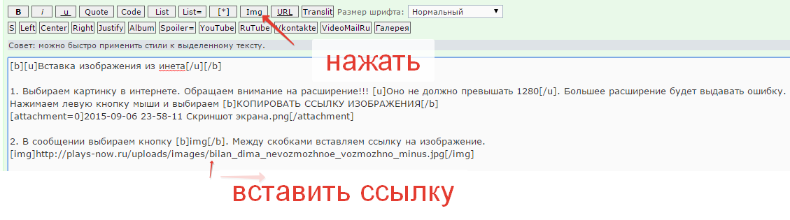 2015-09-07 00-04-54 Скриншот экрана.png