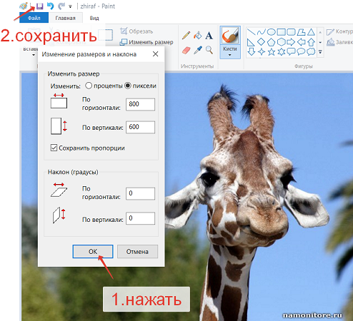 2015-09-07 00-37-37 Скриншот экрана.png