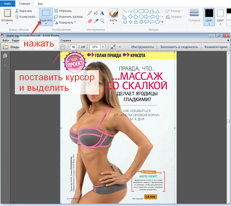 2015-09-07 20-45-22 Скриншот экрана.png