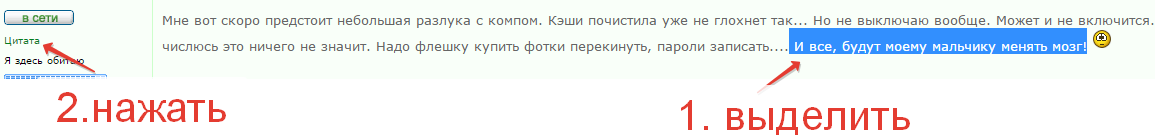 2015-09-08 11-02-31 Скриншот экрана.png