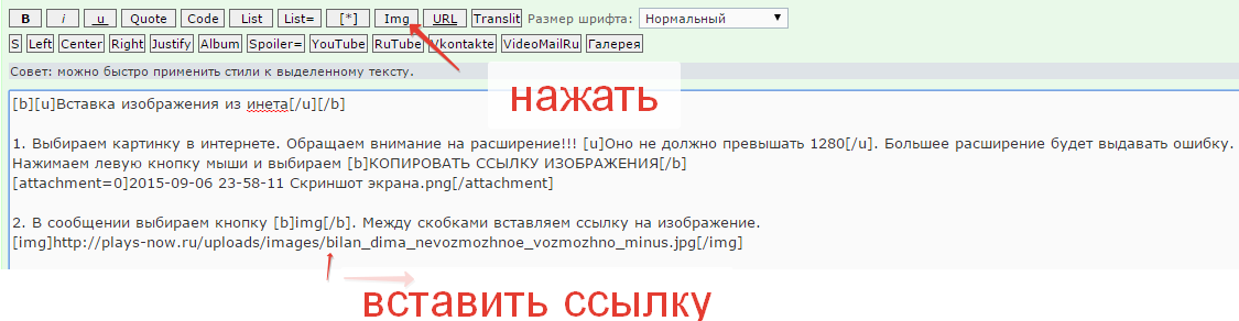 2015-09-08 11-13-36 Скриншот экрана.png