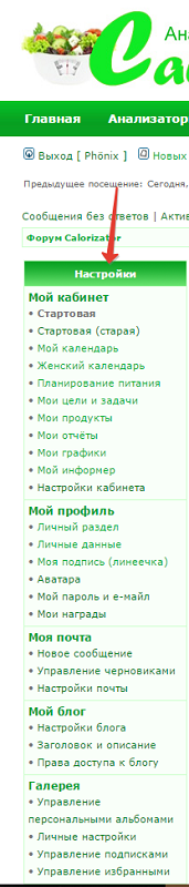 2015-09-09 08-18-38 Скриншот экрана.png