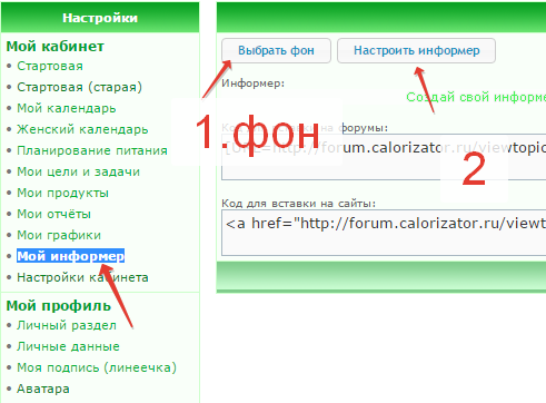 2015-09-09 08-56-44 Скриншот экрана.png