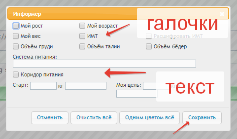 2015-09-09 08-59-41 Скриншот экрана.png